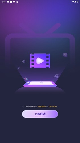 月光好剧赚钱版图2