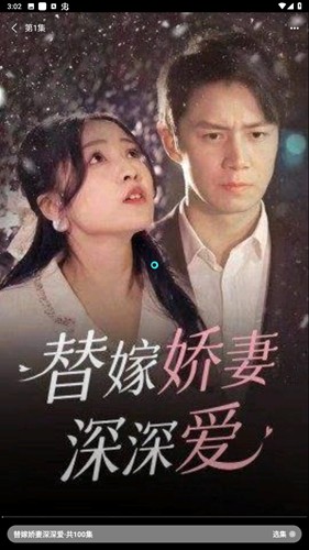 月光好剧赚钱版图5