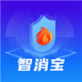 智消宝 V2.7.0