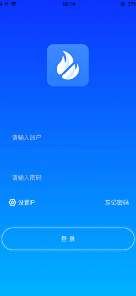 智消宝安卓官方版图3