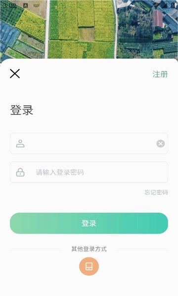 四川田长巡田图2