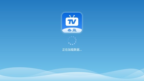 春盈天下手机最新版(1)