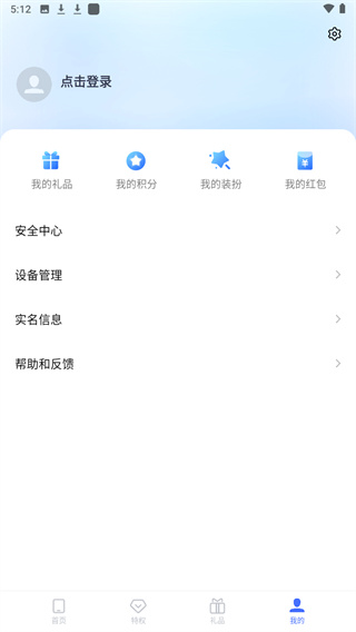 我的vivo云服务app(3)