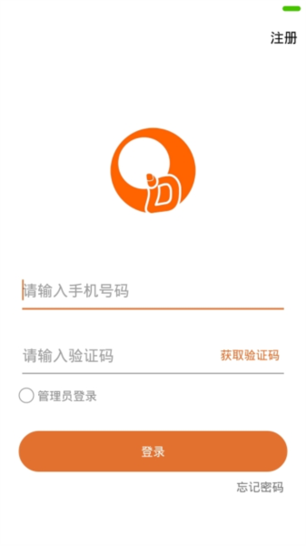 蛋蛋网app图3