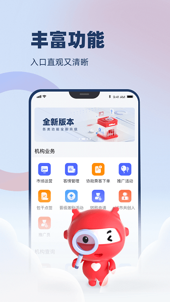 万顺云办公(1)