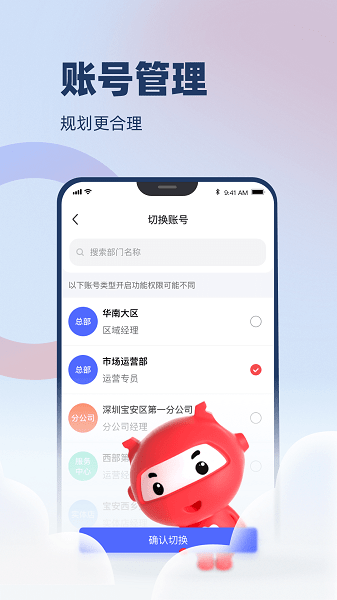 万顺云办公(2)