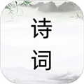 诗词之旅 v1.0.4