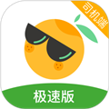 桔子出行司机端极速版 V6.30.5.0013
