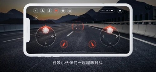 米兔遥控小飞机手机版图2