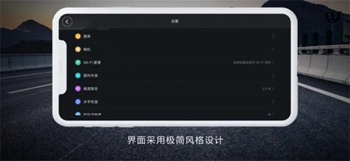 米兔遥控小飞机手机版图4