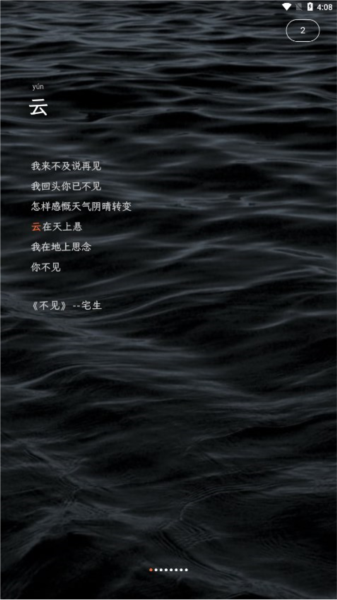 造词(1)