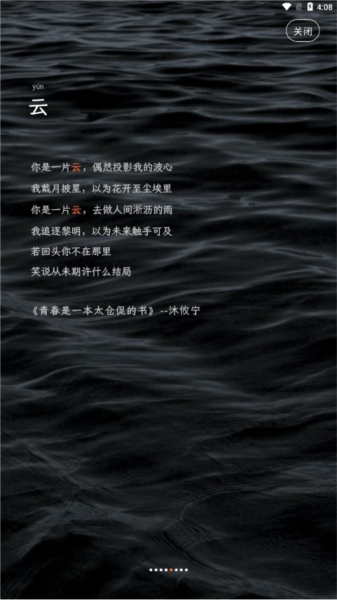 造词(3)