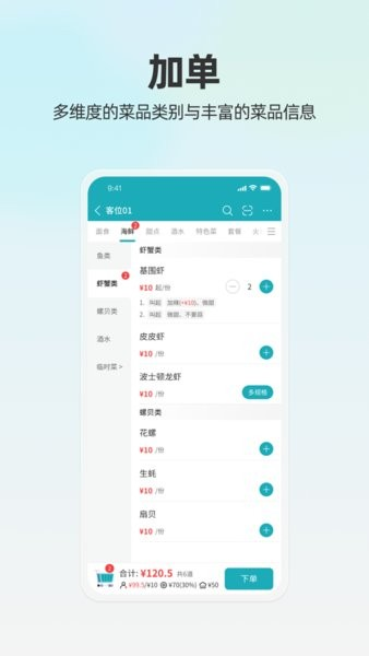 移动银台app图2