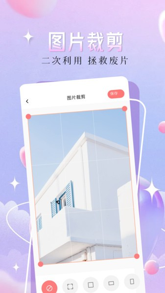 主题壁纸精灵App最新版图1