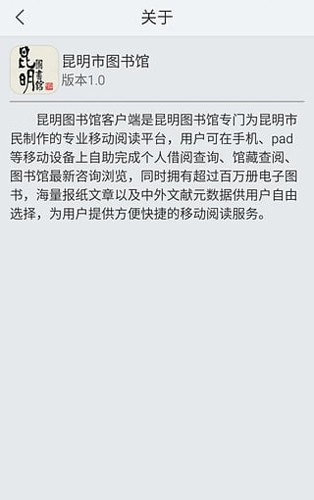 昆明市图书馆图2