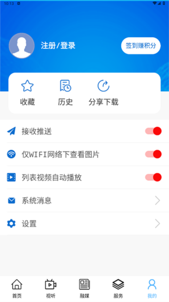 杭后融媒