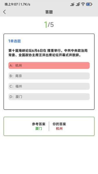 全能试题(1)
