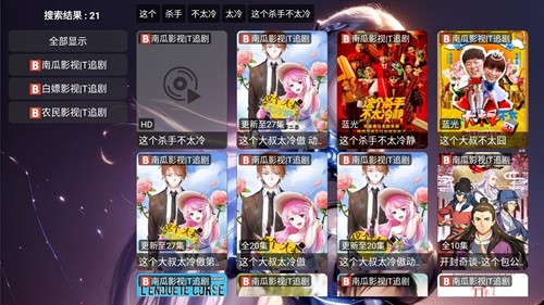小苹果他爹图3