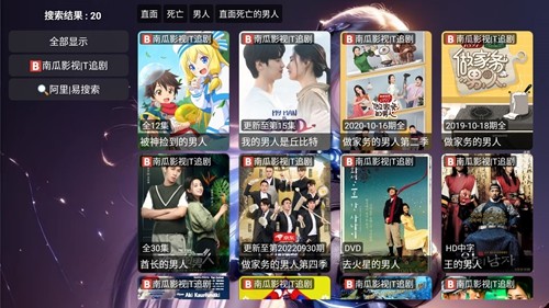 小苹果他爹图1