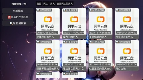 小苹果他爹图2
