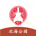 北海公园