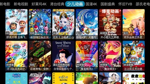 影探4kTV最新版(6)
