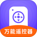 电视万能遥控器手机版 V2.0.0