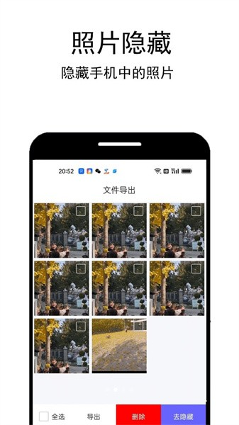 照片扫描助手app图2