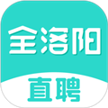 全洛阳直聘