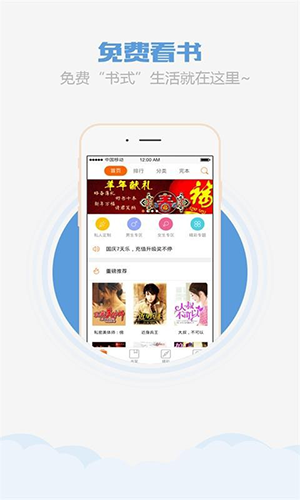 乐读书城官方正版图1