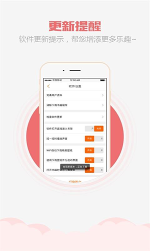 乐读书城官方正版图2