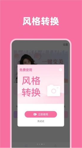 光影魔术师无广告版图2