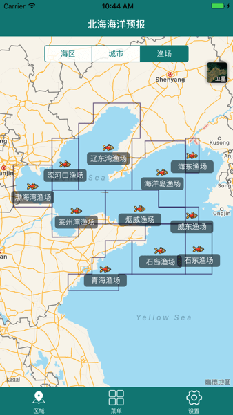 北海区海洋预报正版图1