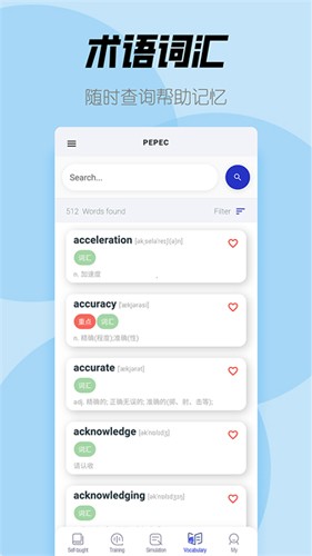 ICAO英语(3)