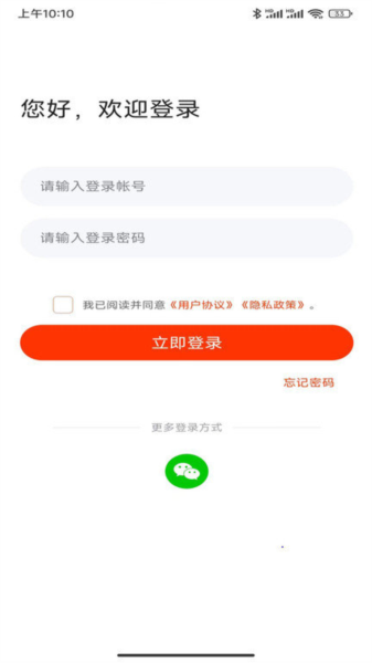匠心商家(1)