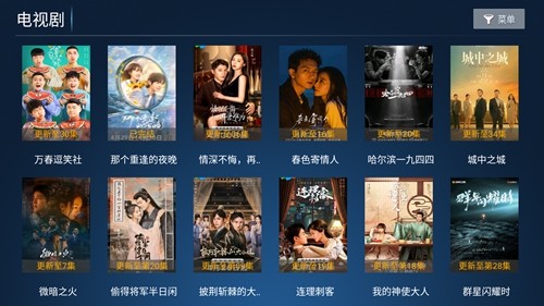 六点六TV电视盒子图3