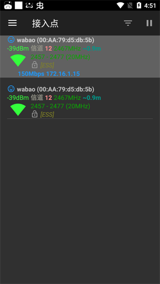 Network Tools 安卓直装版图2