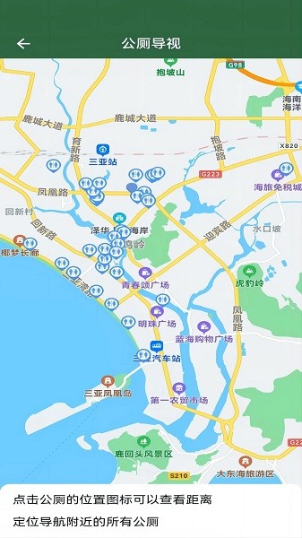 小草物联安卓直装版(3)