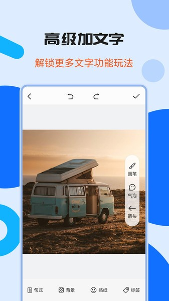 图片加水印文字app图2