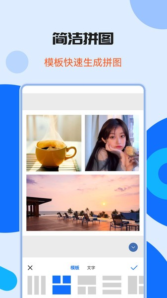 图片加水印文字app图3