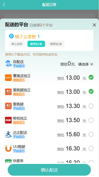 彩熊花管家(1)