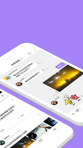 韩娱泡泡无广告版图2