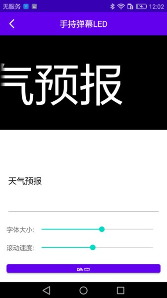 神奇百宝箱正版图1