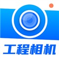工地记工AR V3.7.375