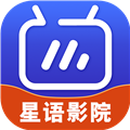 星语影院 V7.1