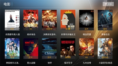 星语影院图3