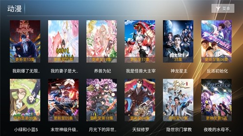 星语影院图5