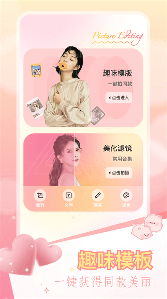 ccd相机复古app(1)