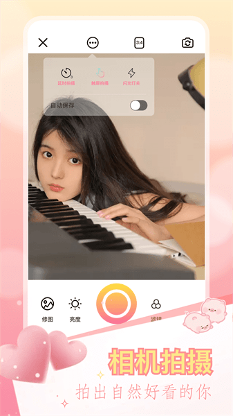 ccd相机复古app(3)