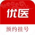 优医预约挂号网